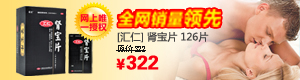 在线电话呼死你